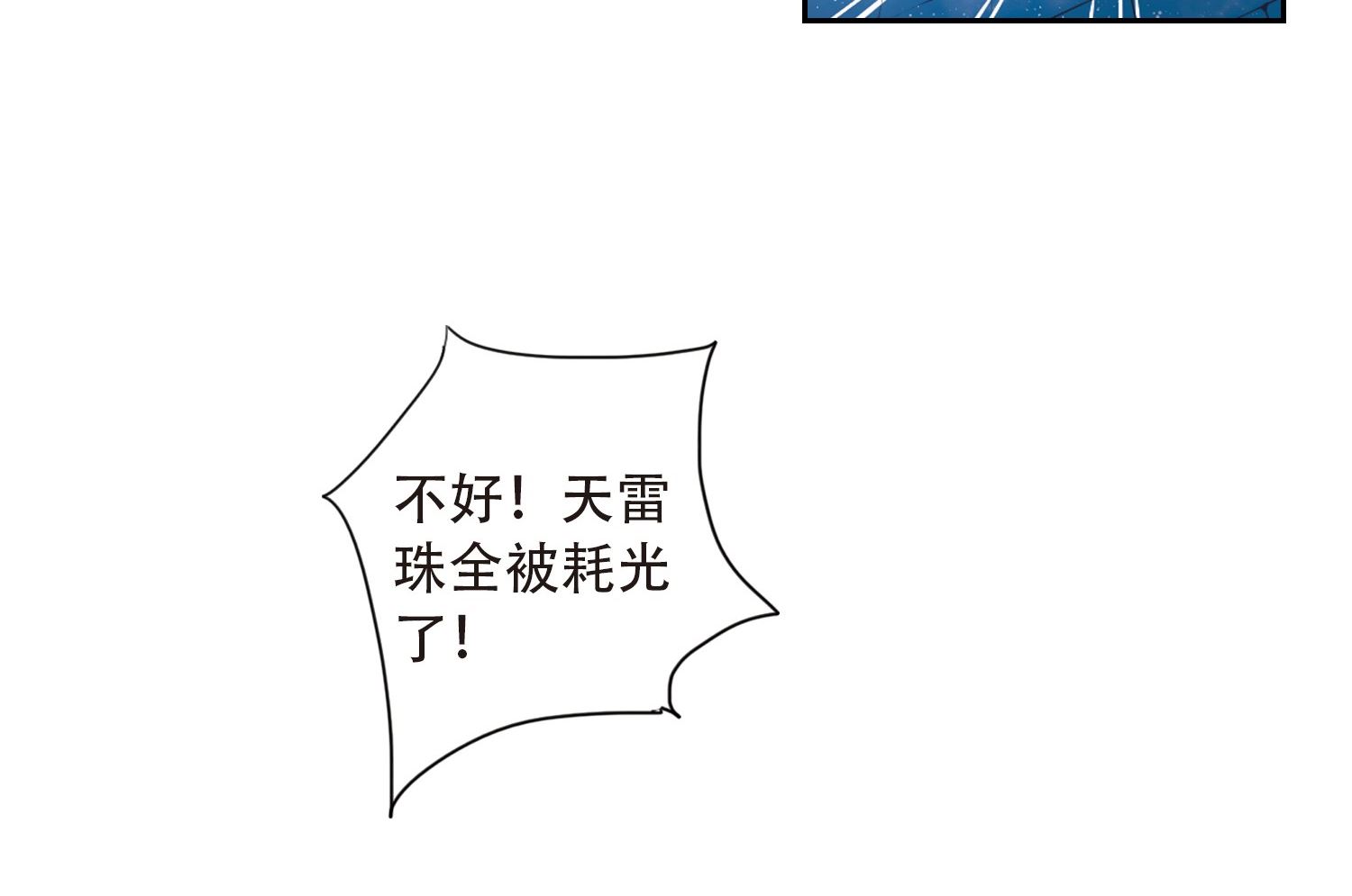 第18话17