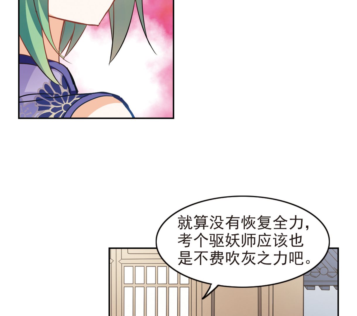 第177话5