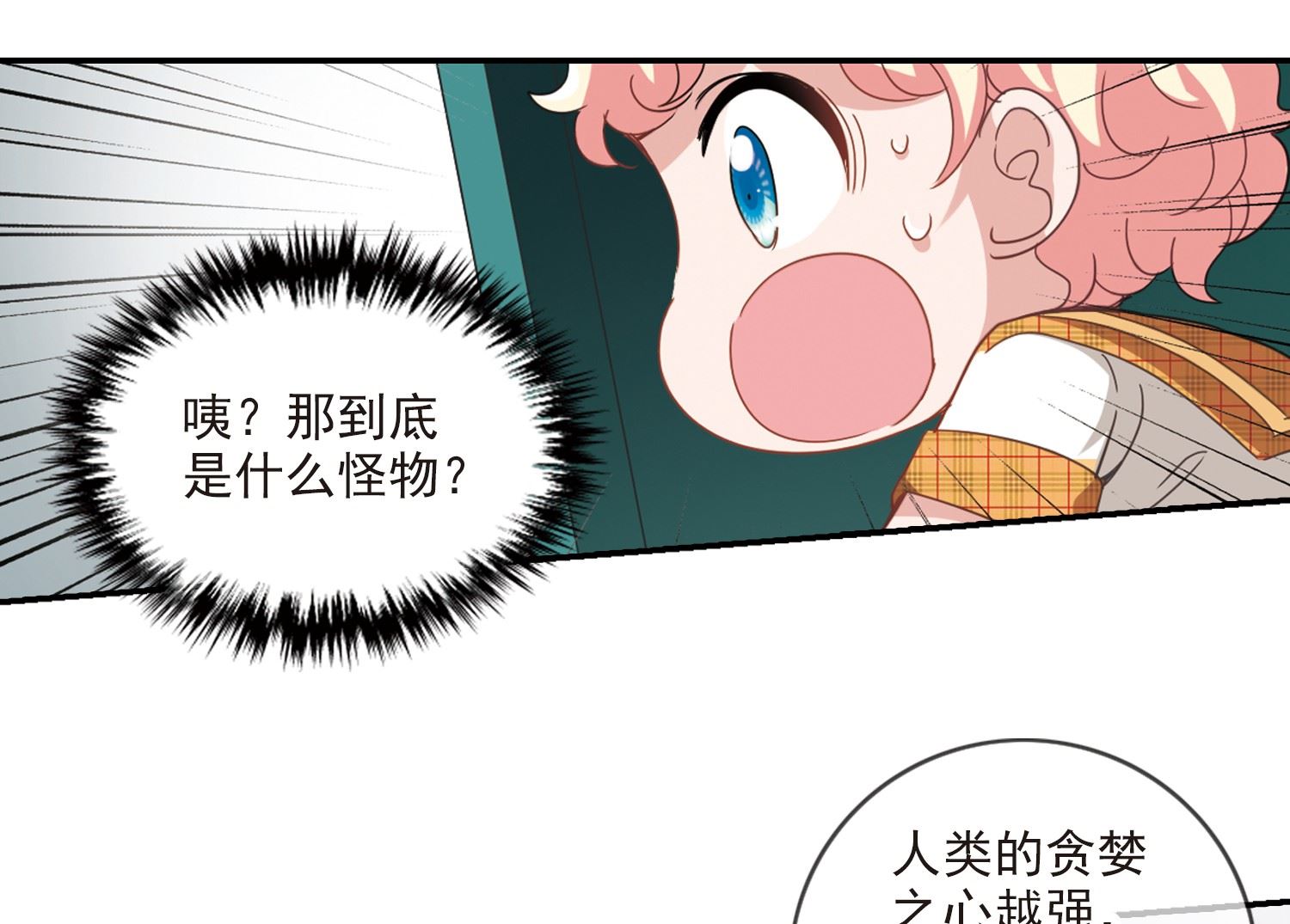 第137话24