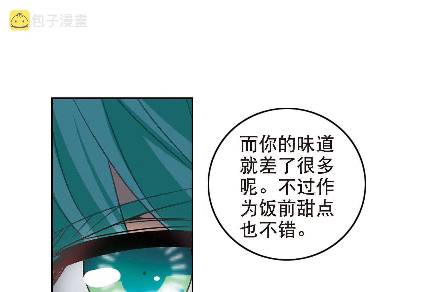 第99话29