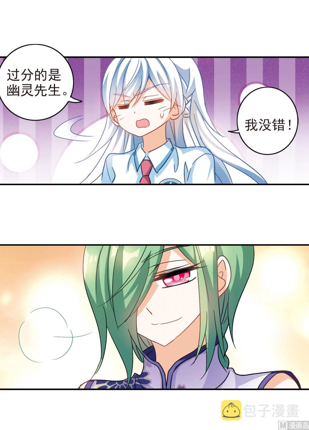 第177话17