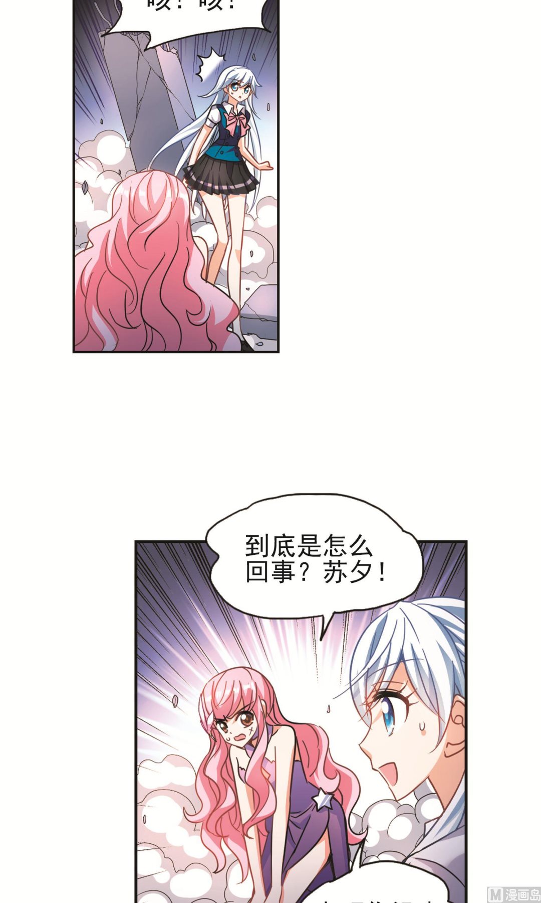 第266话17
