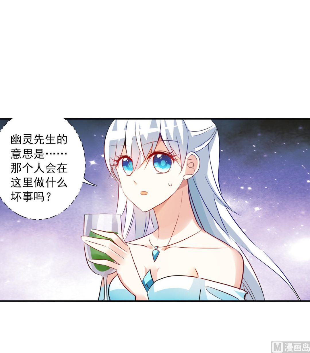 第2季86话2