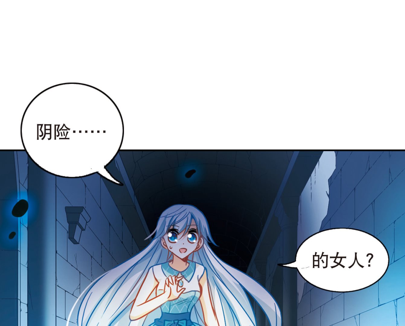 第93话9