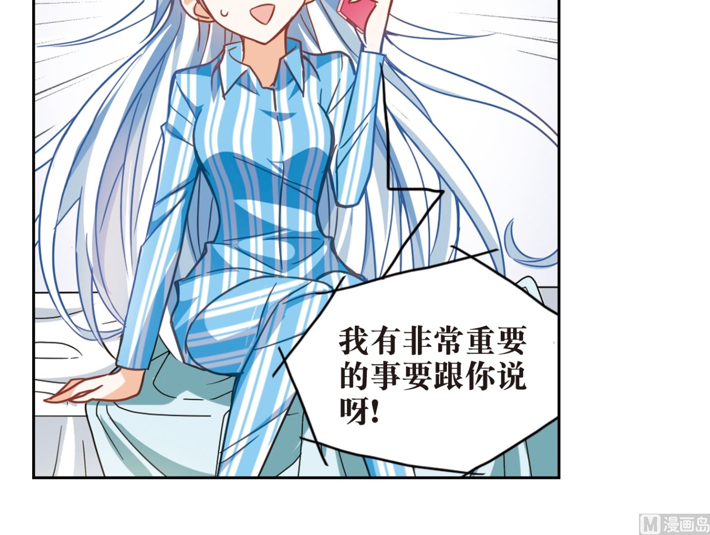 第110话10