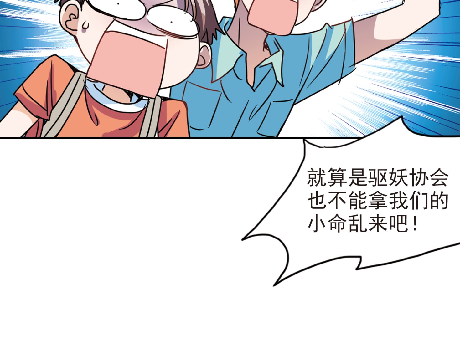 第184话16