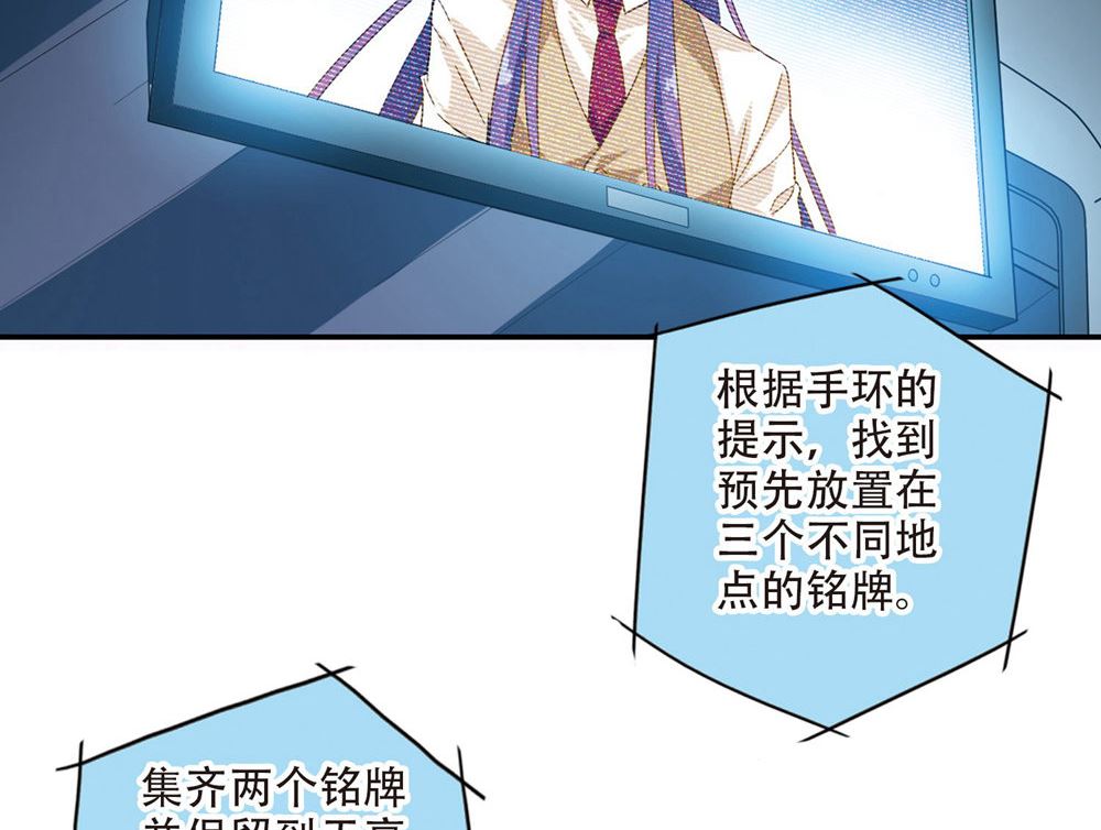 第230话34