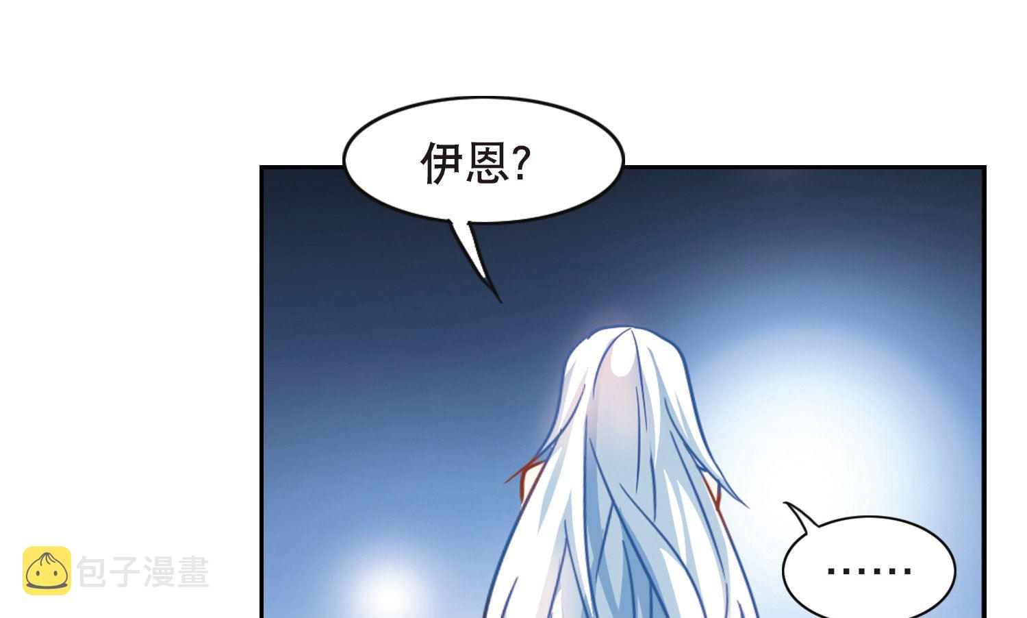 第97话11