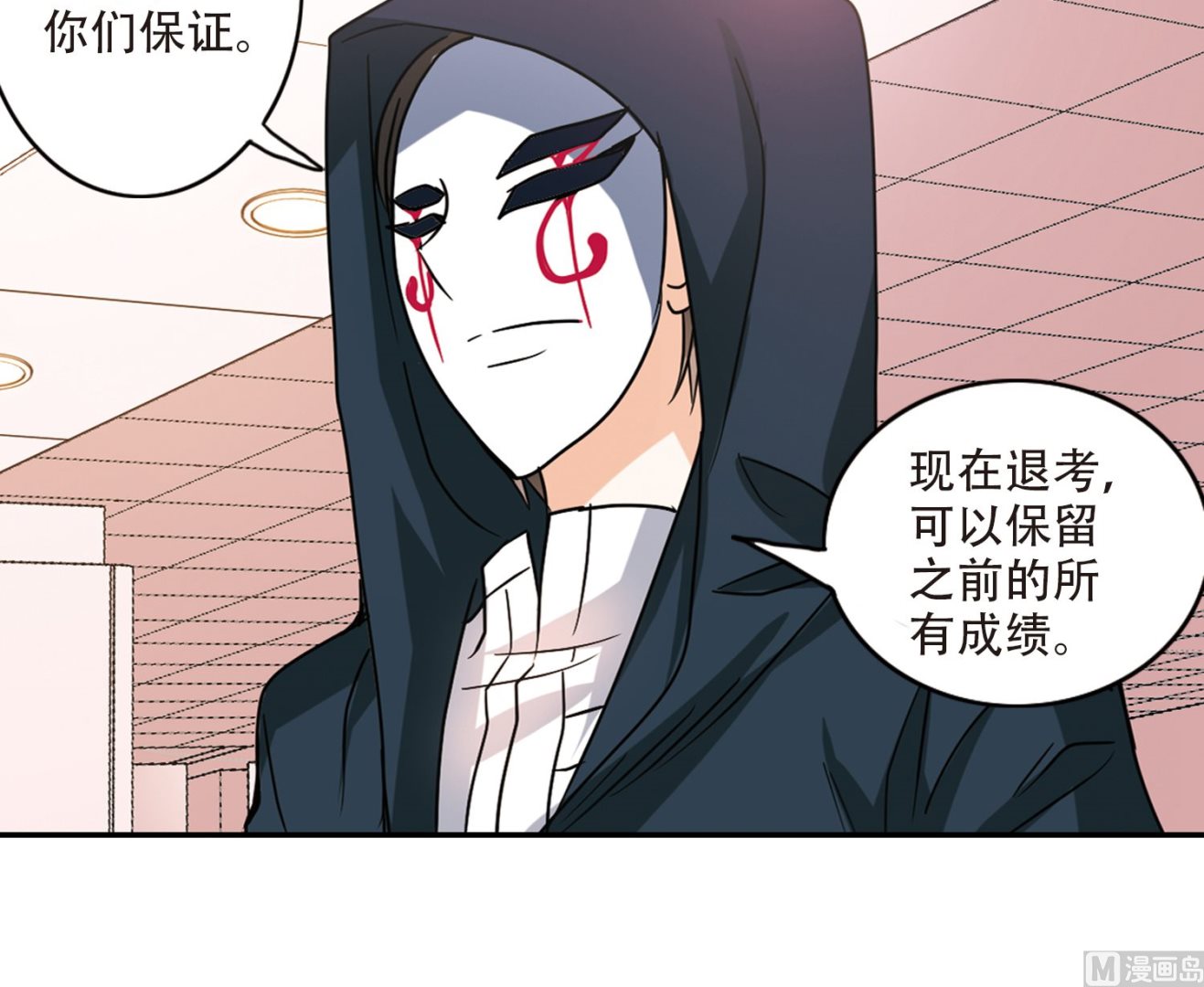 第260话32