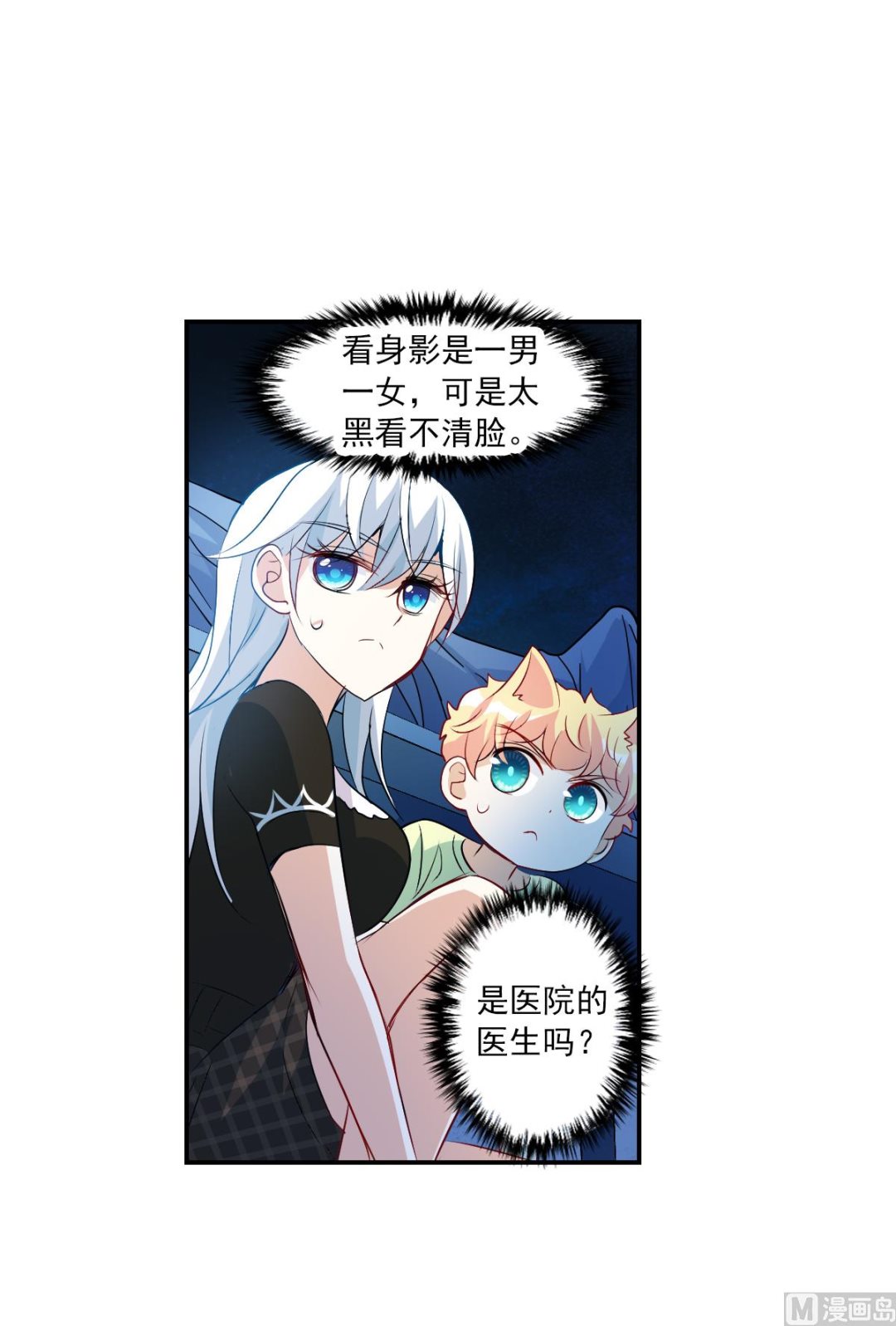 第2季58话25