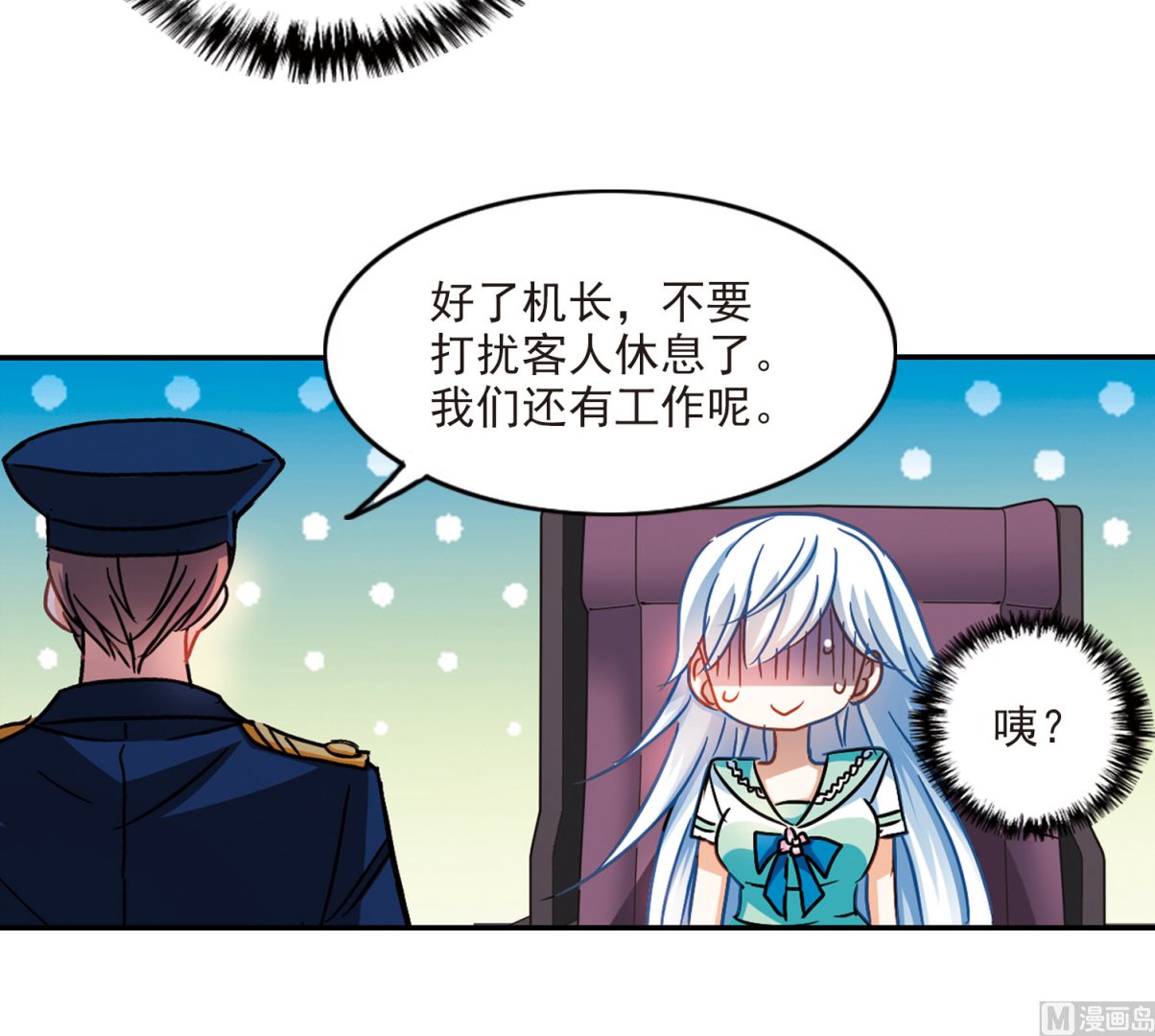 第191话26