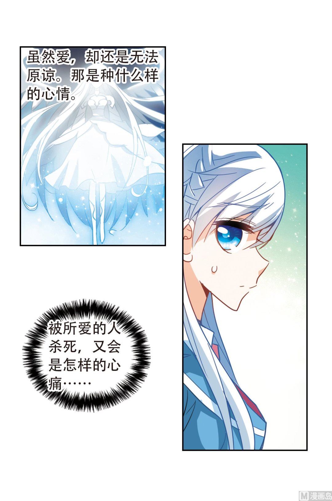 第62话34