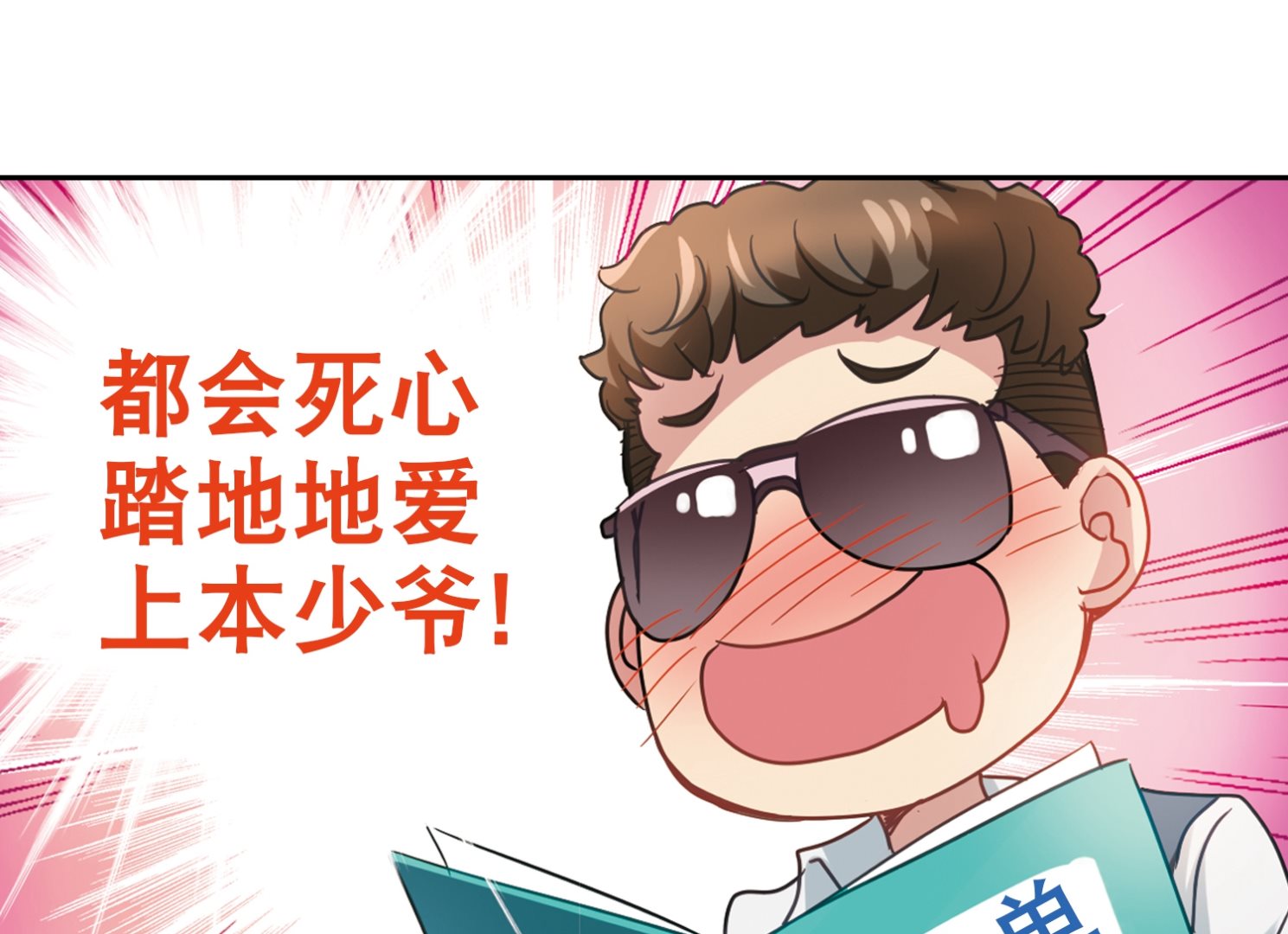 第115话28