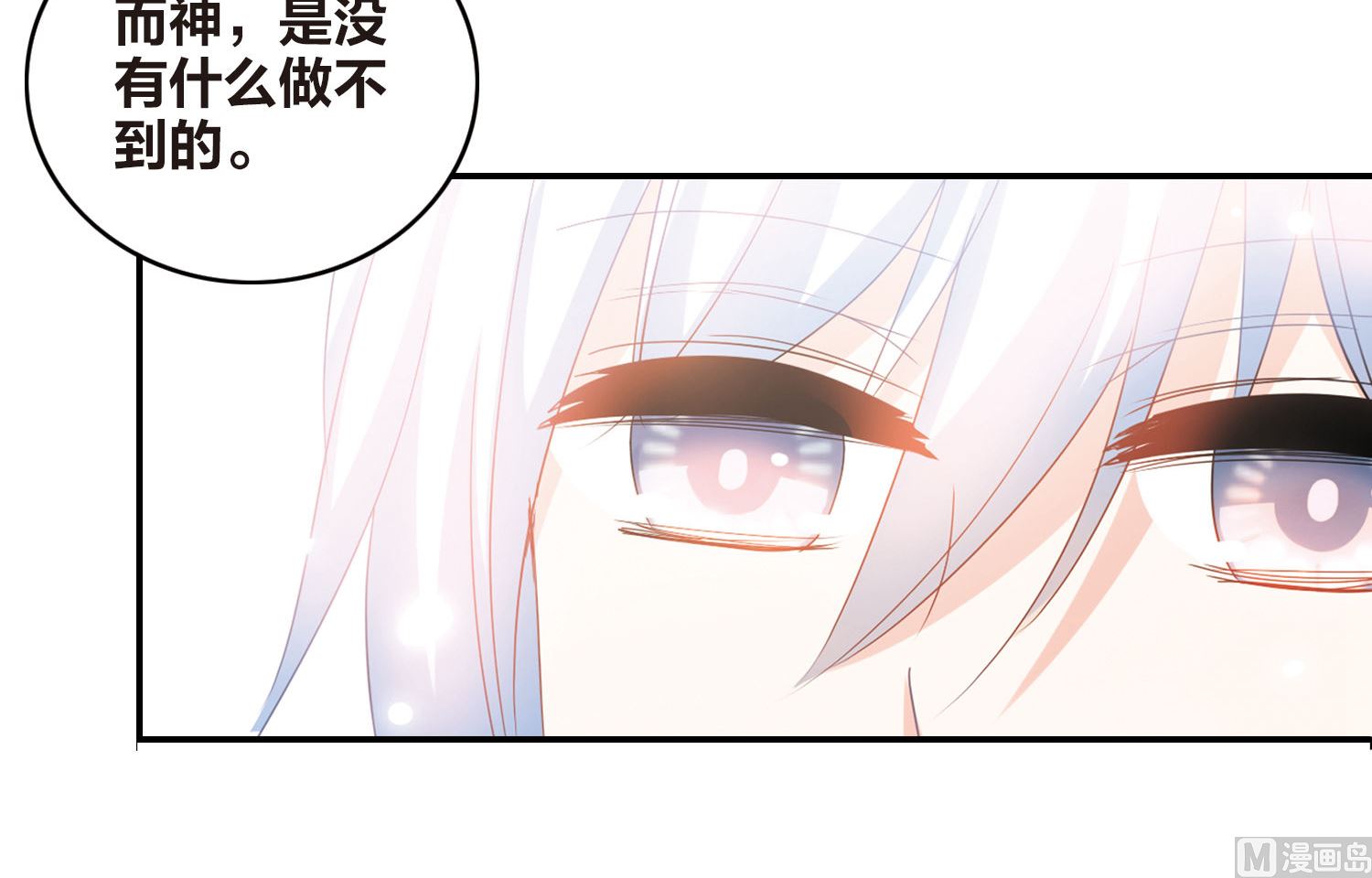 第150话13
