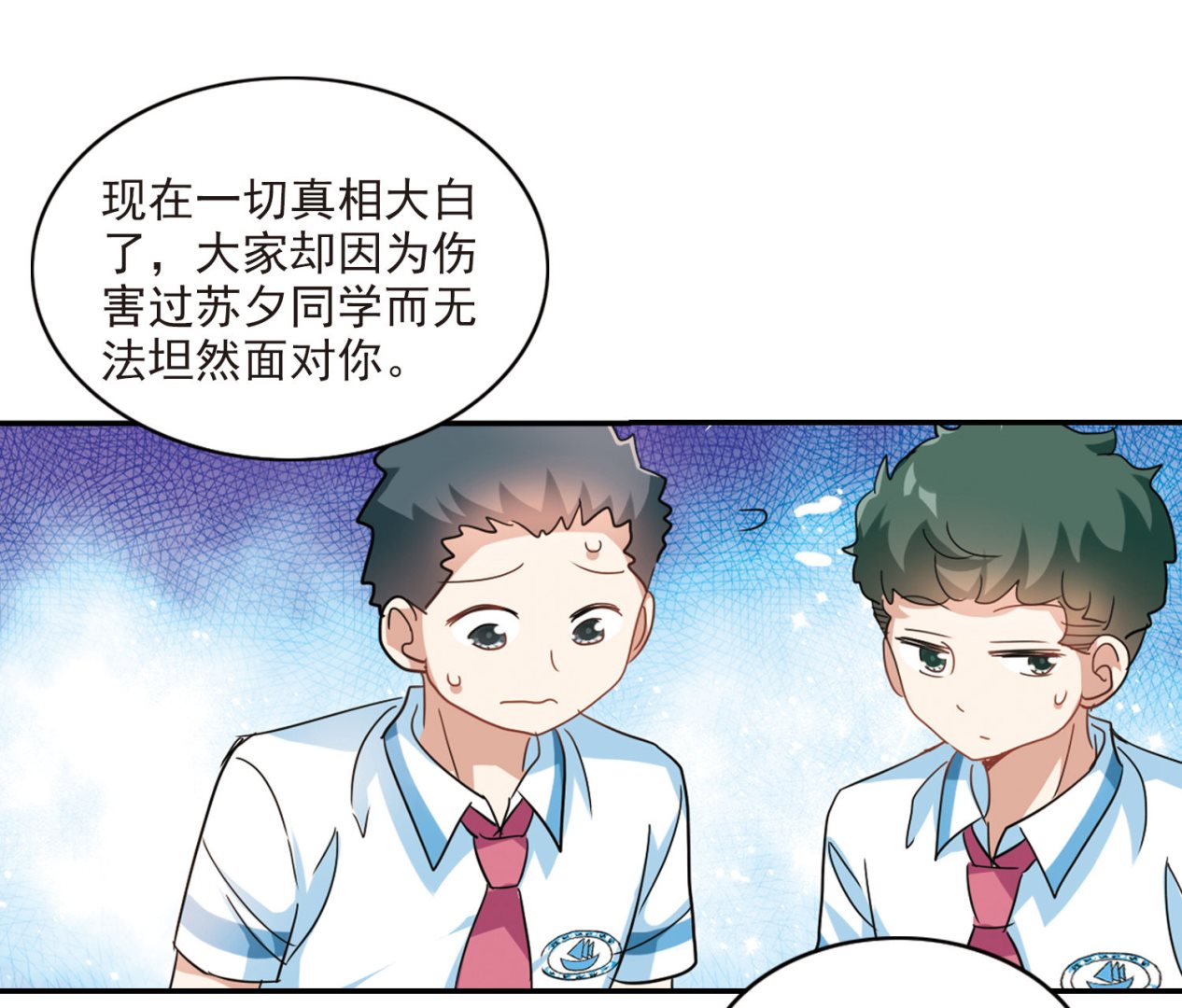 第152话17