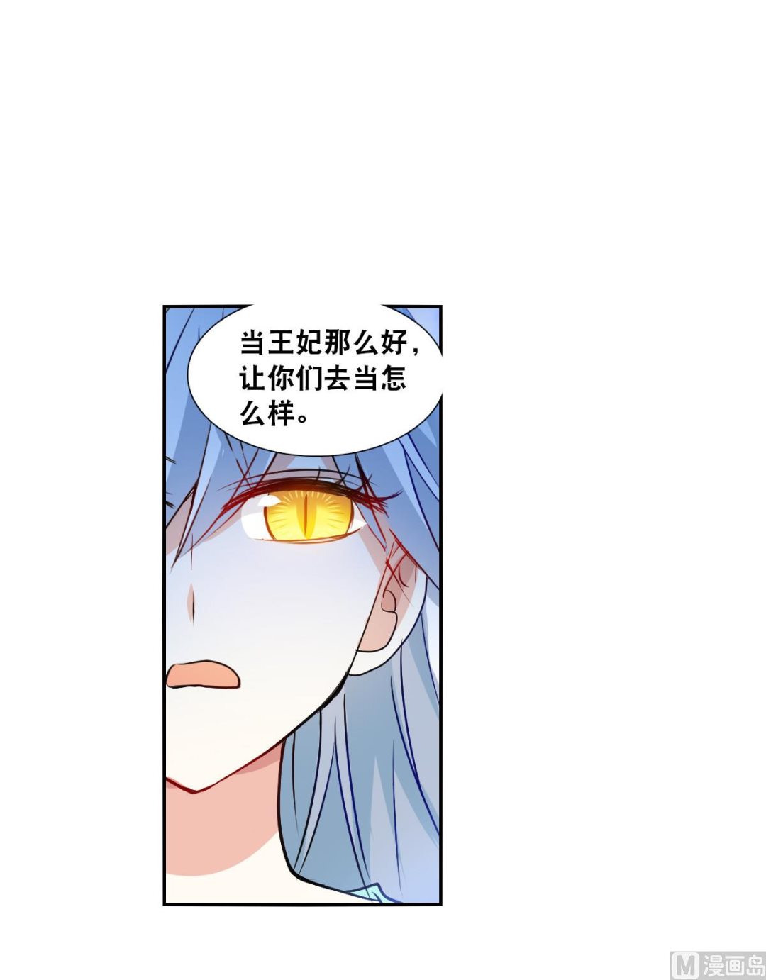 第2季107话18