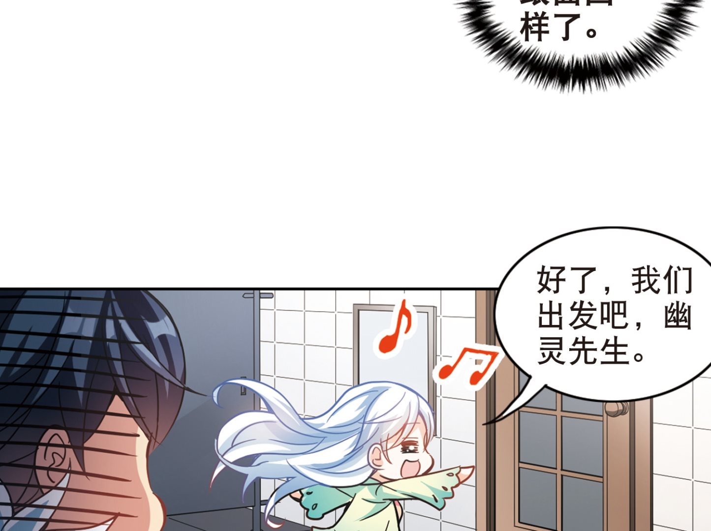 第110话33