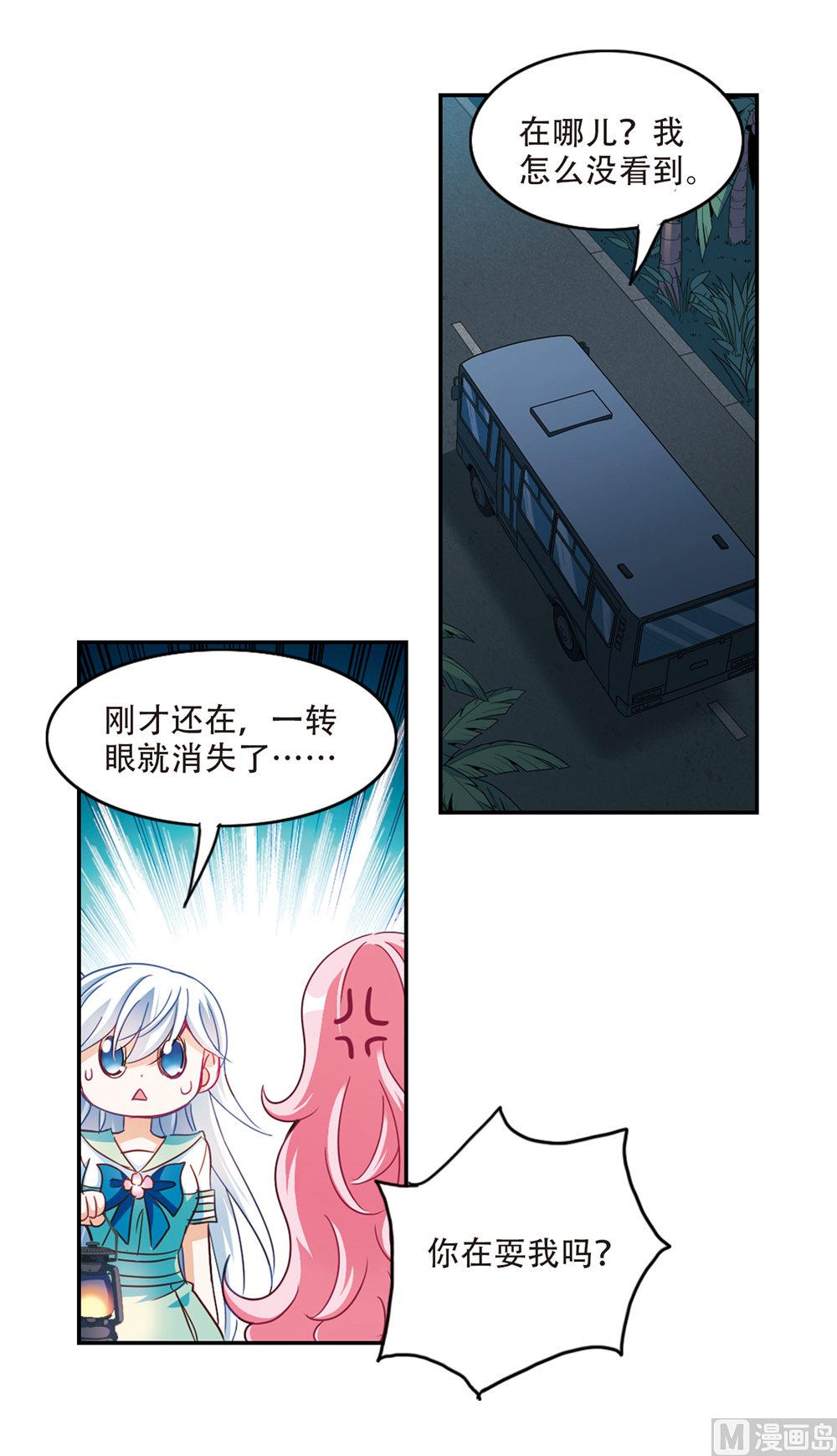 第231话23