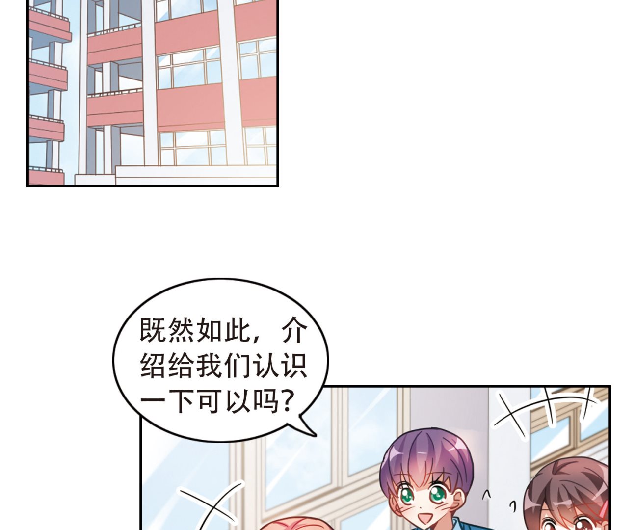 第56话19