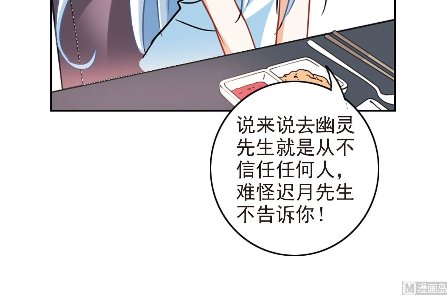 第173话10