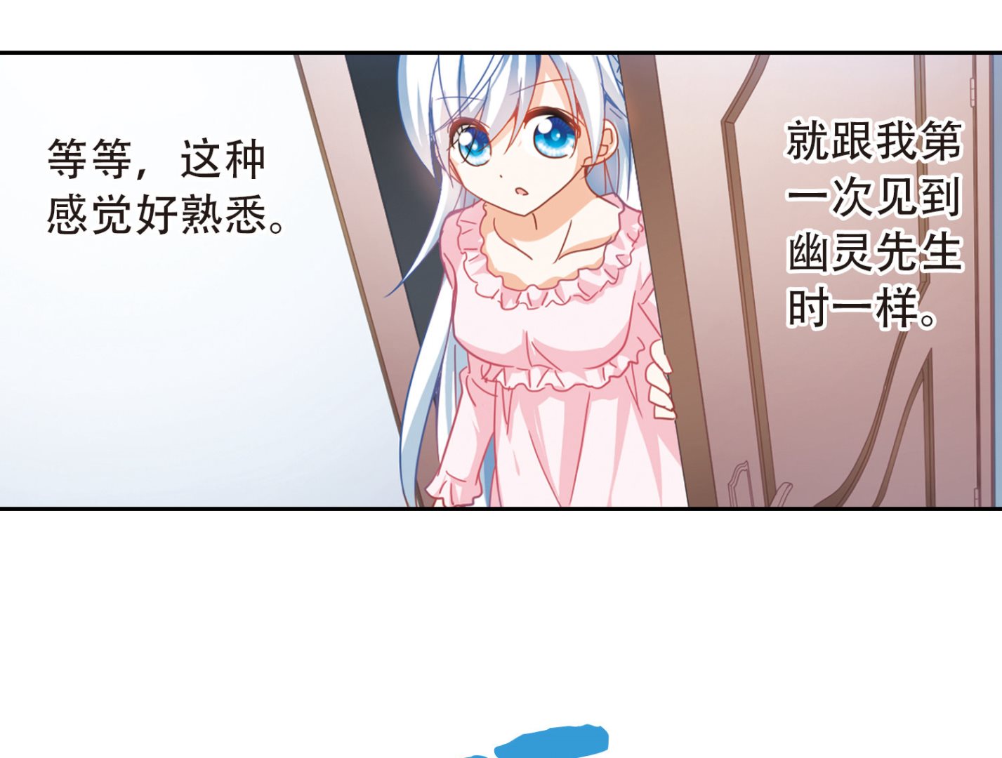 第59话27