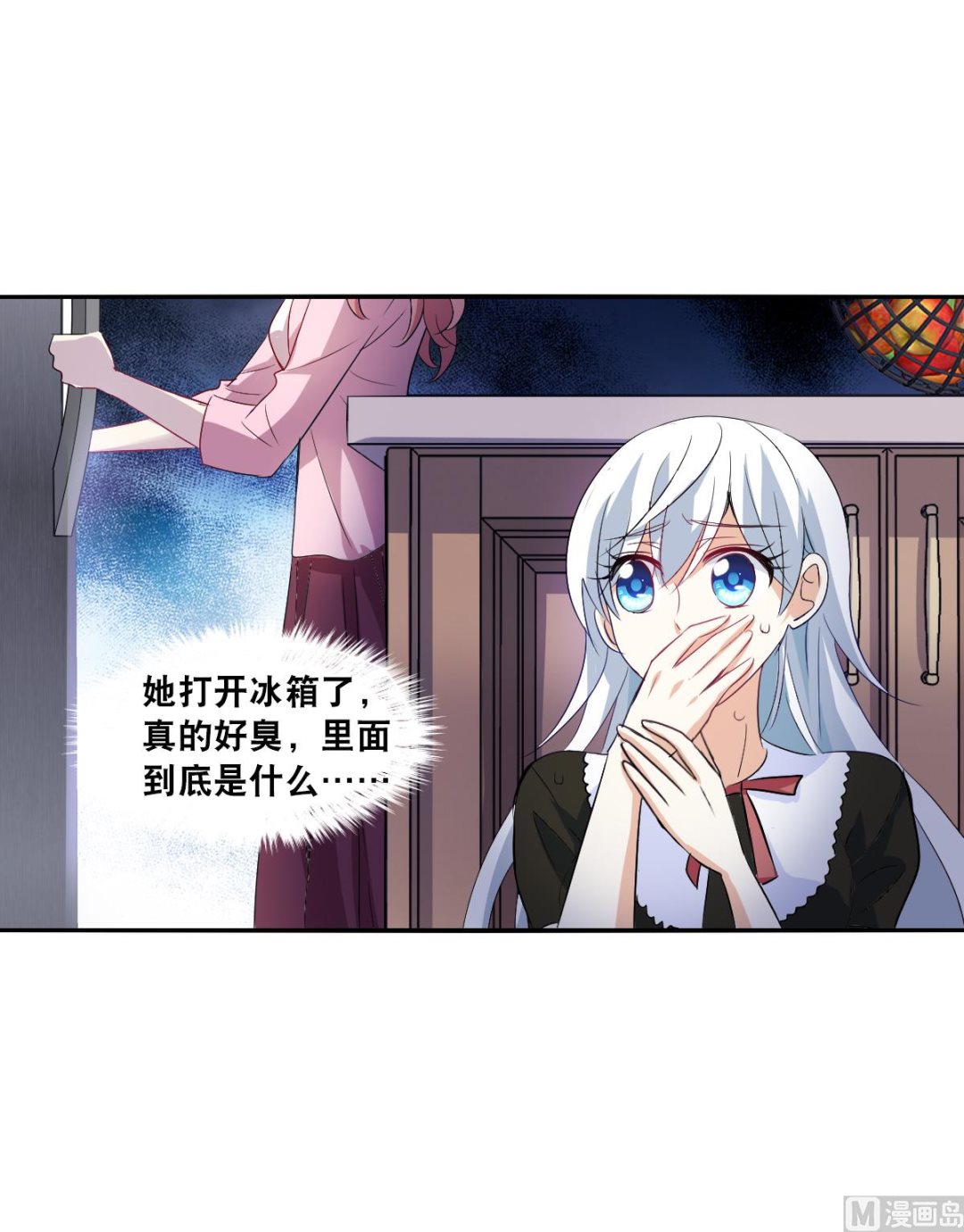 第2季50话14