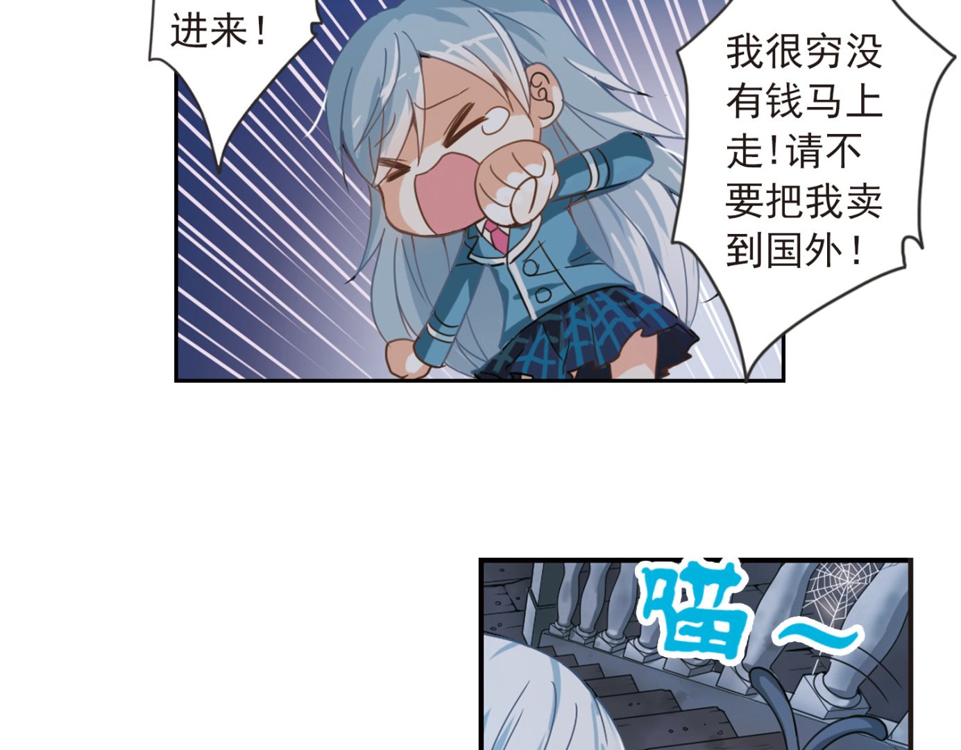 第6话16