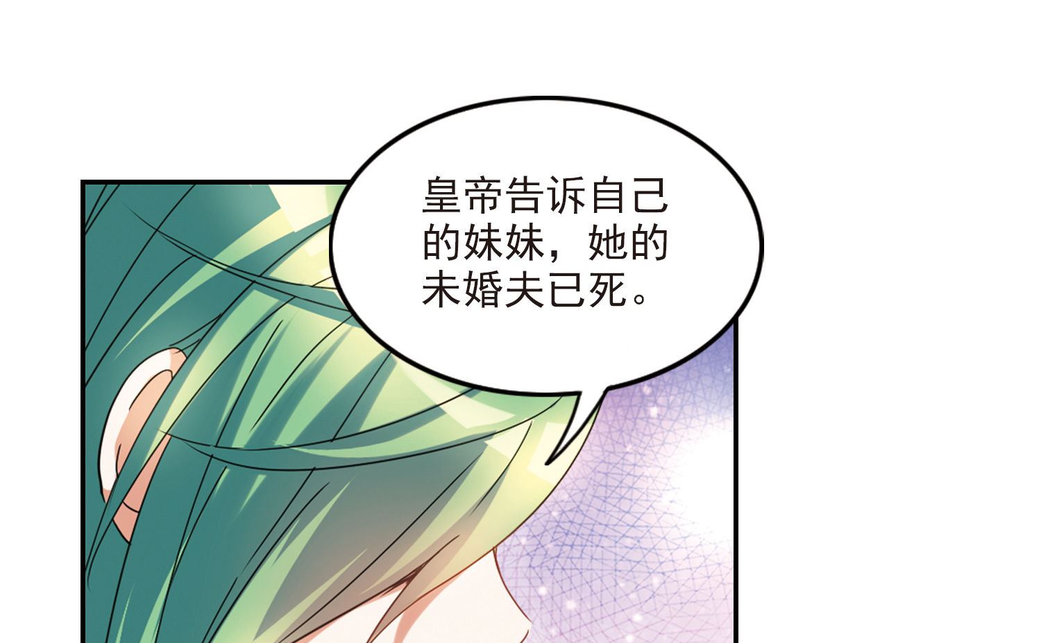 第149话14