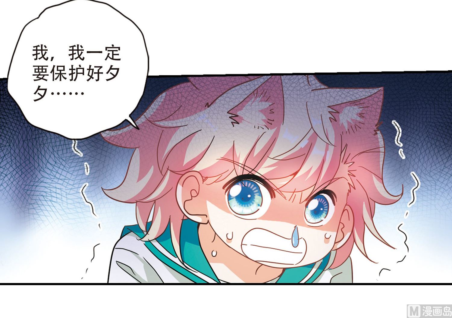 第246话24