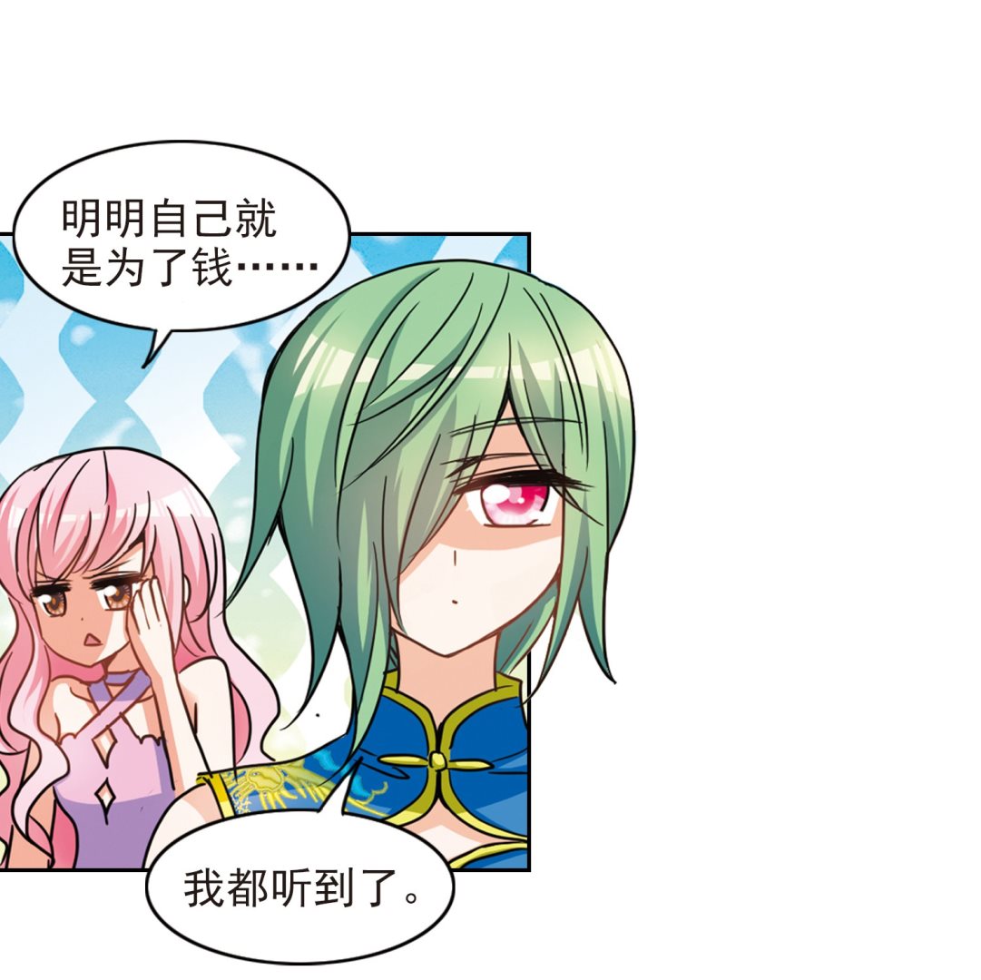 第183话34