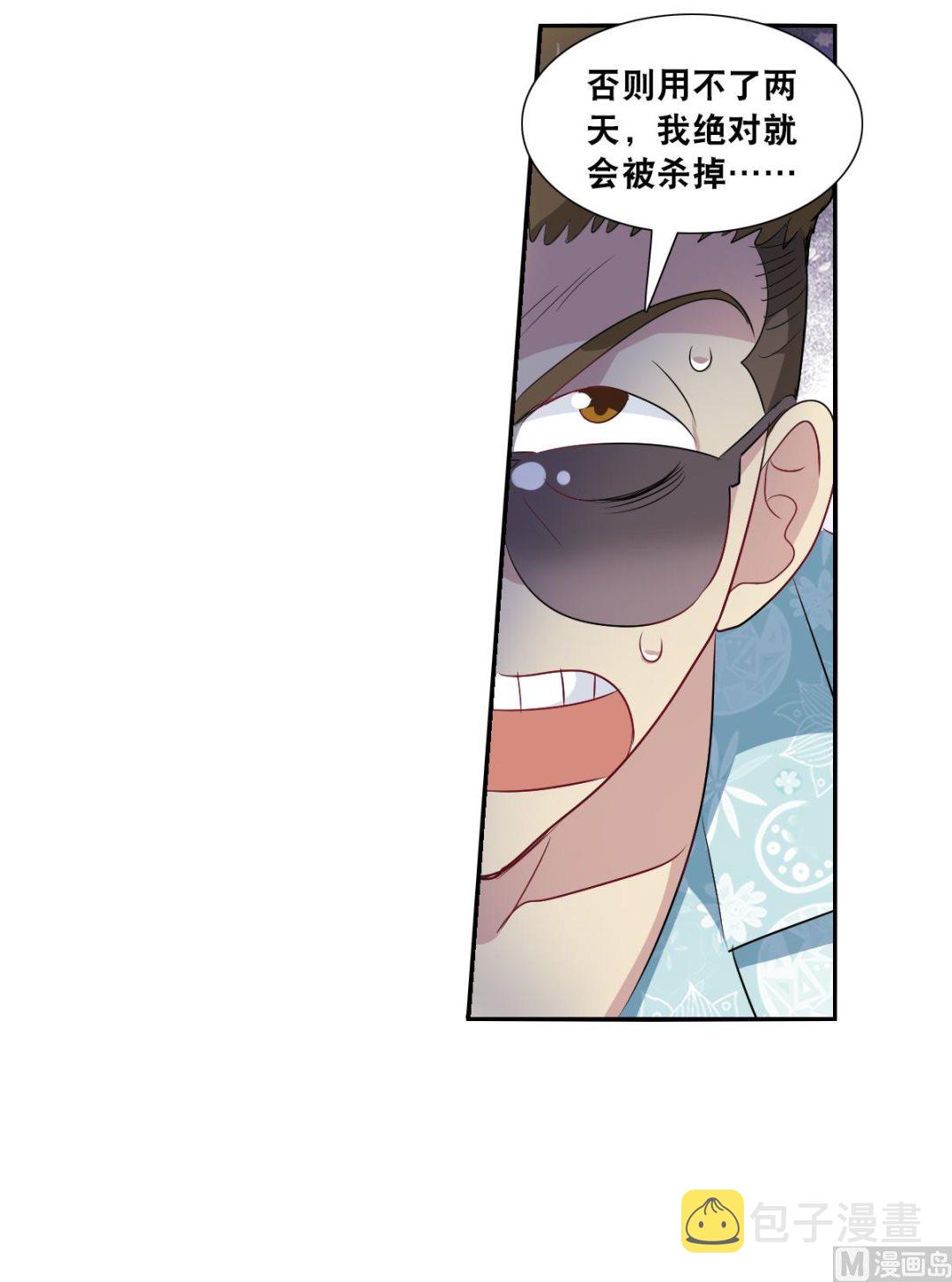 第2季47话22