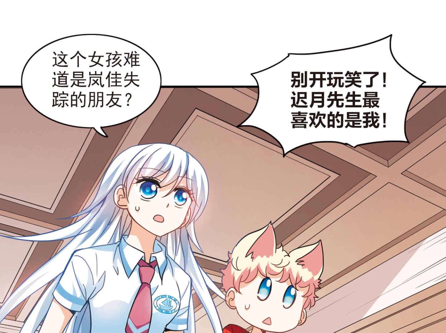 第167话4