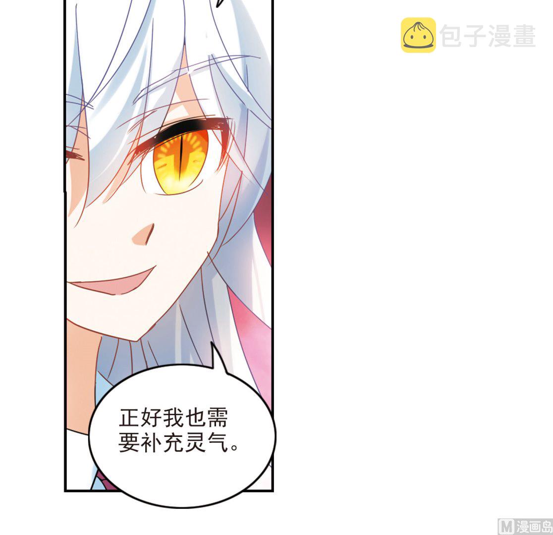 第155话28