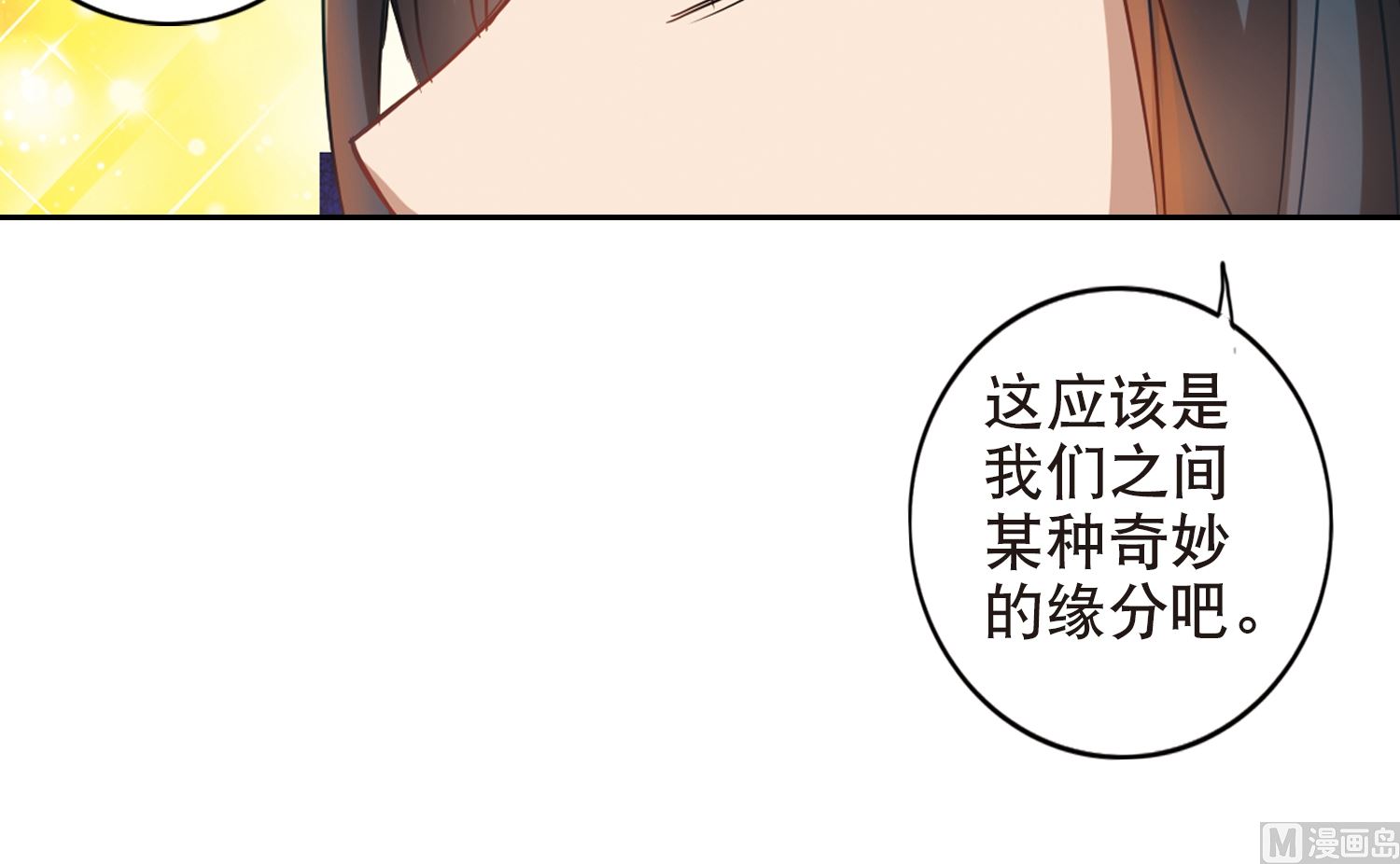 第112话9