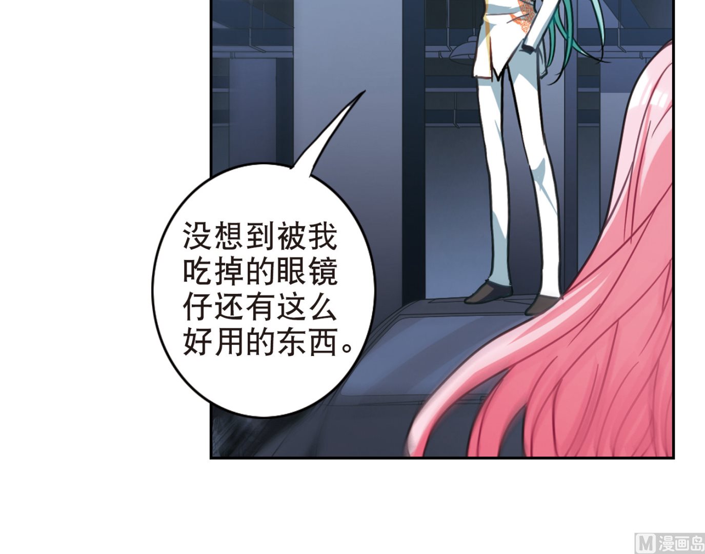 第99话22