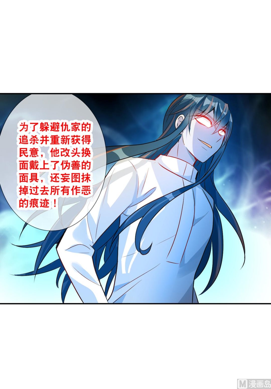 第2季114话26