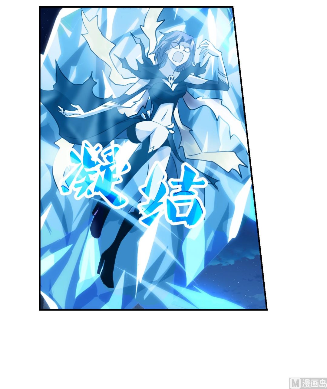 第2季120话20