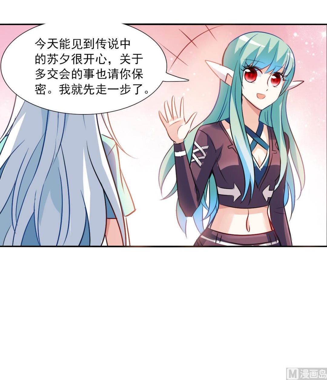 第2季106话6