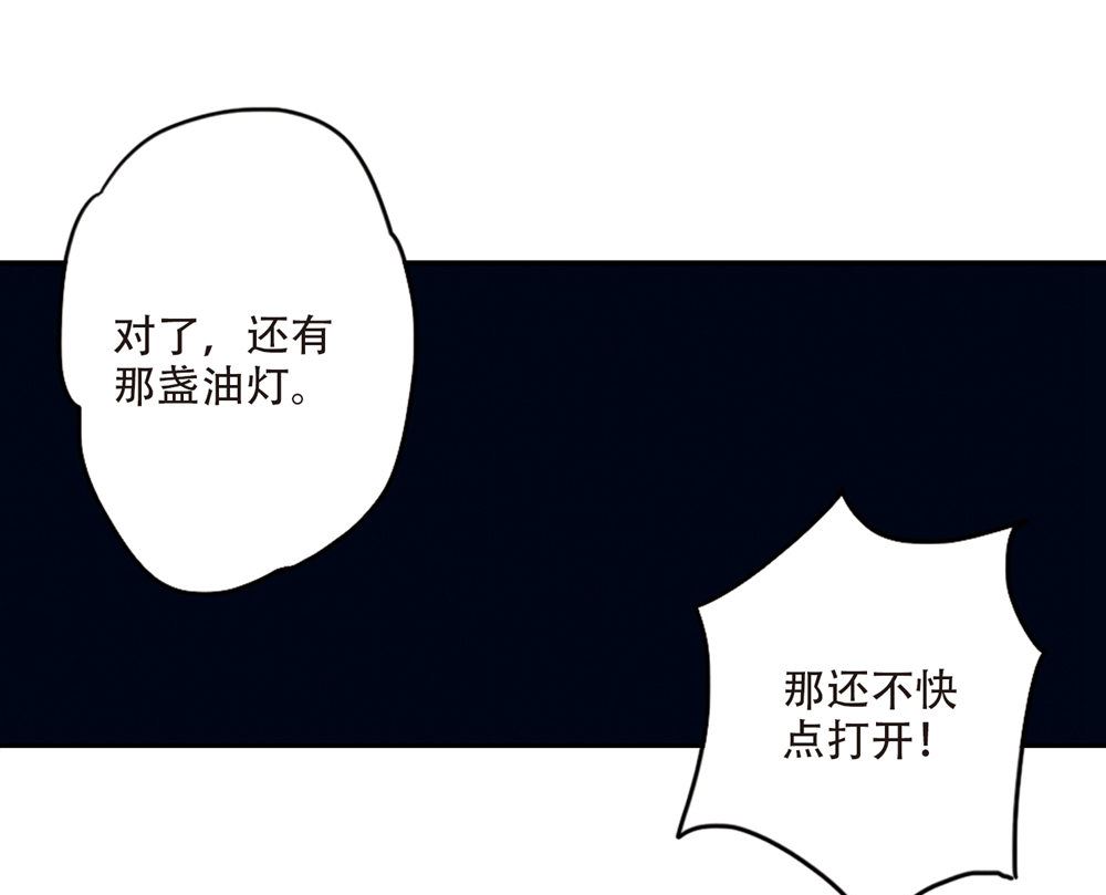 第231话13