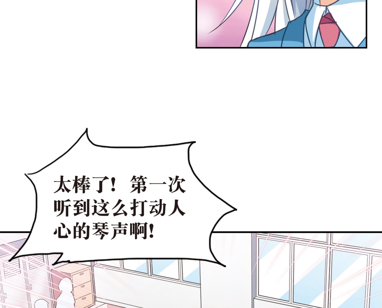 第130话19