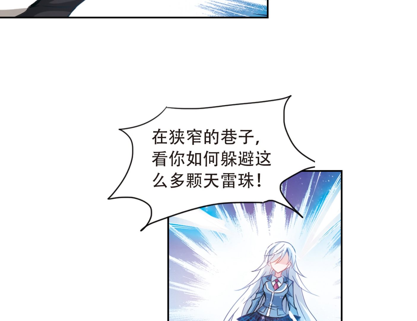 第18话8