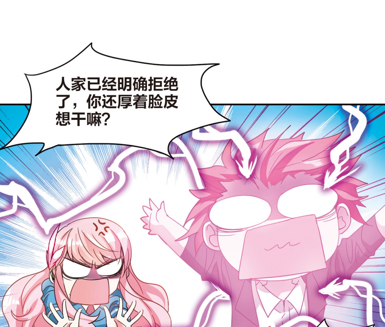 第145话26