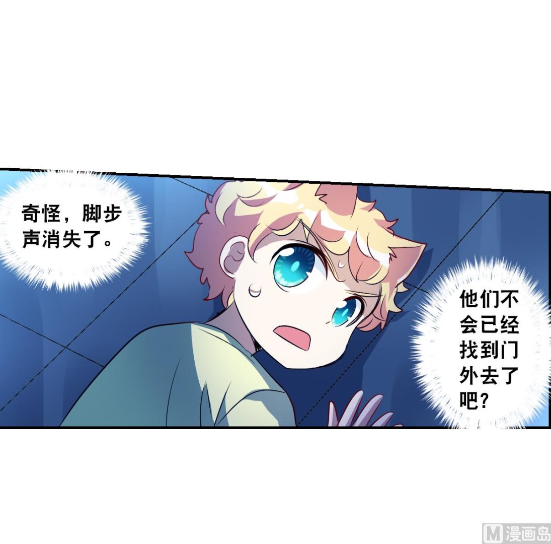 第2季59话32