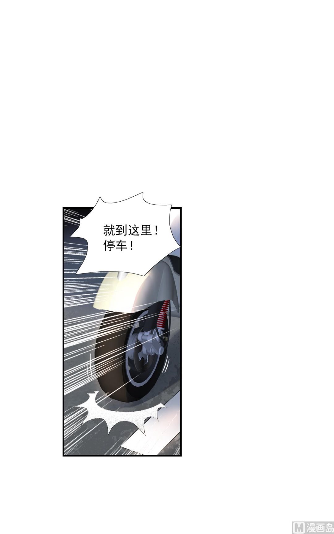 第2季19话23