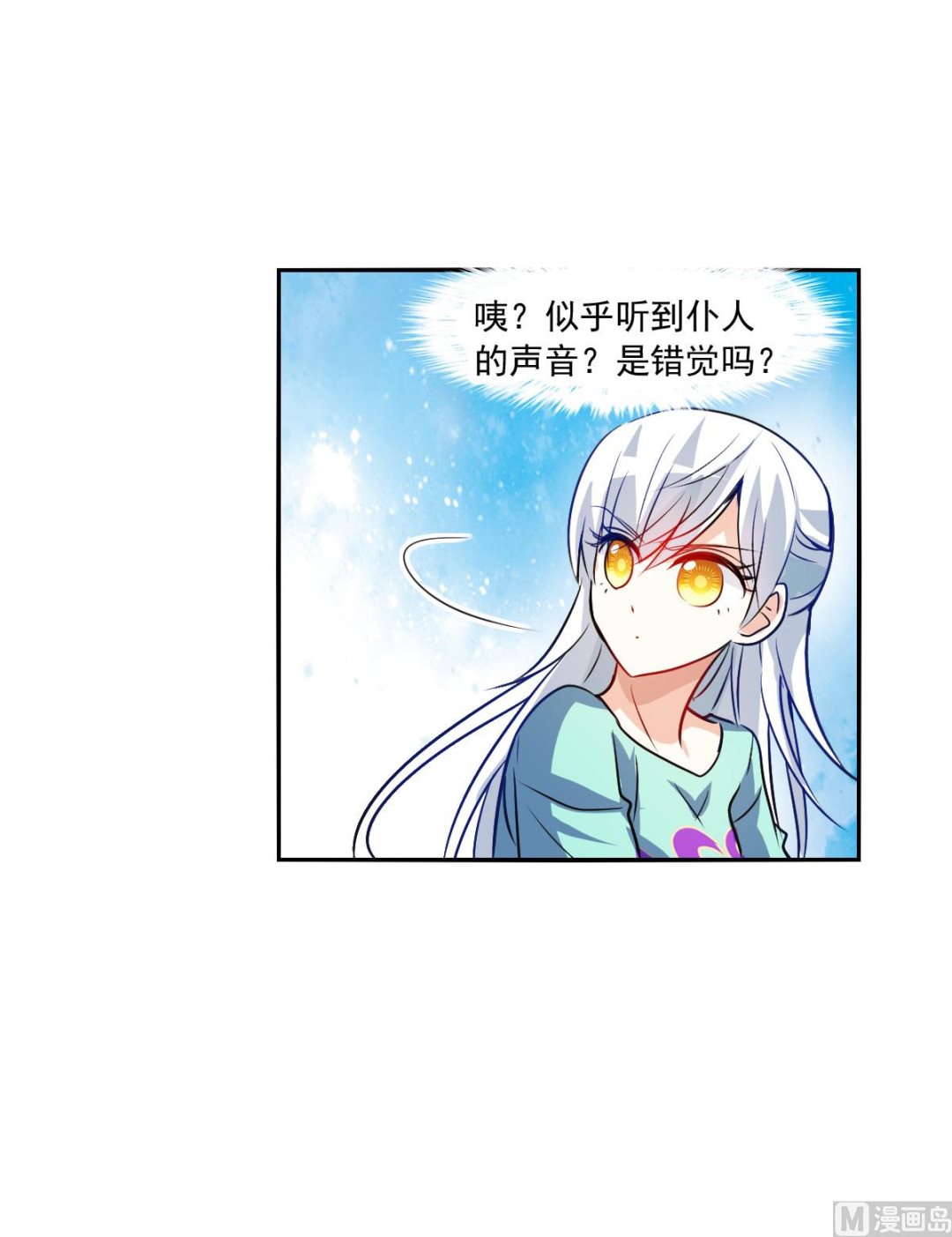 第2季108话10
