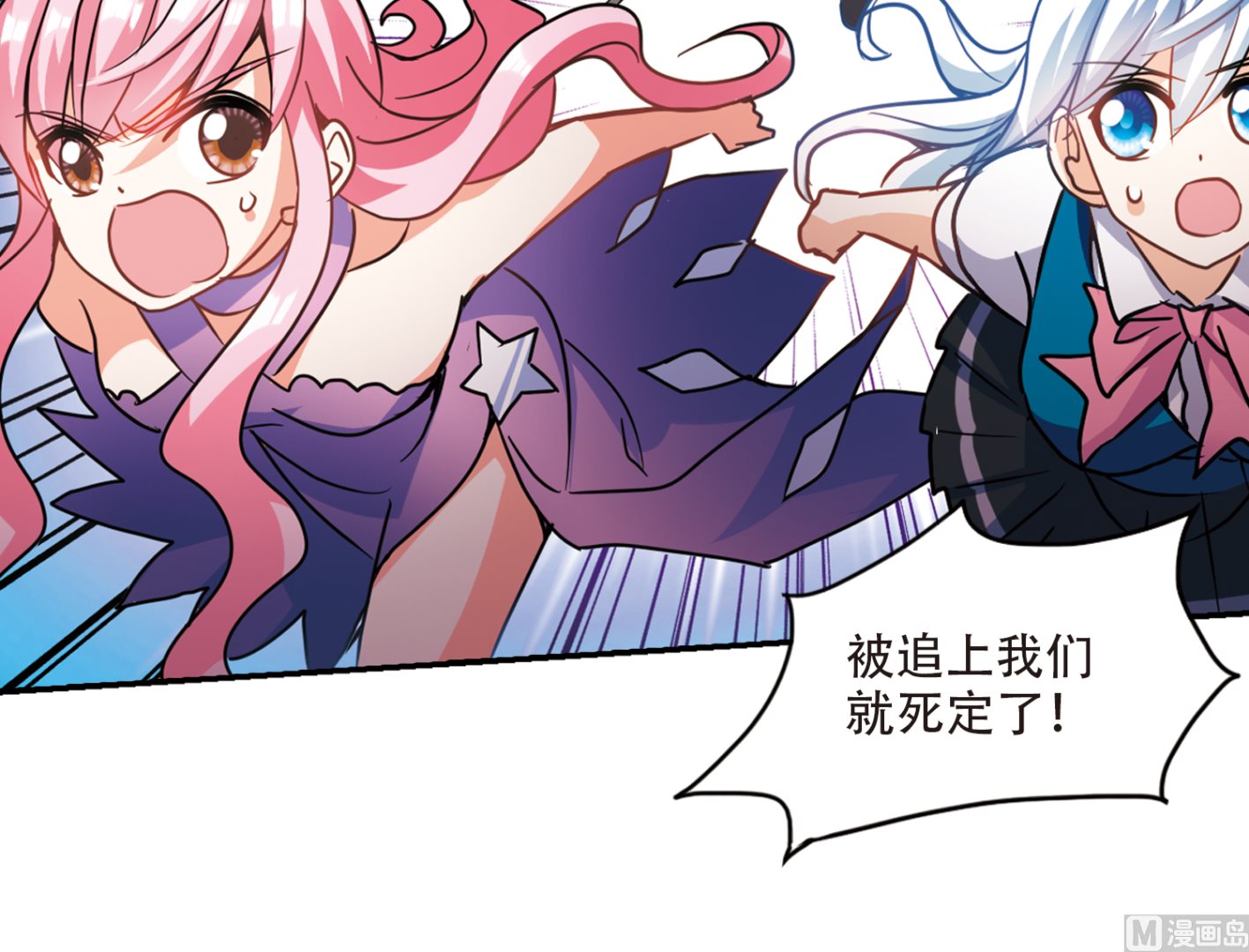 第263话19