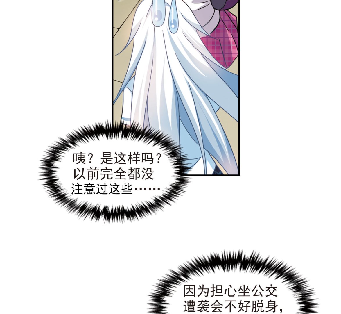 第159话32