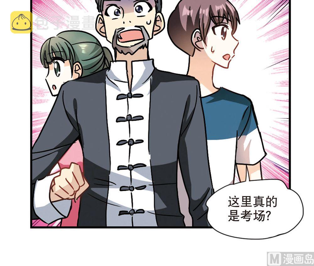 第211话3