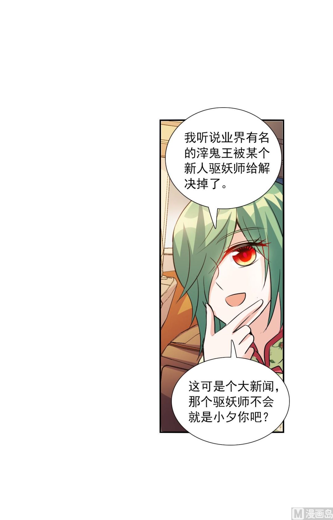 第2季75话3