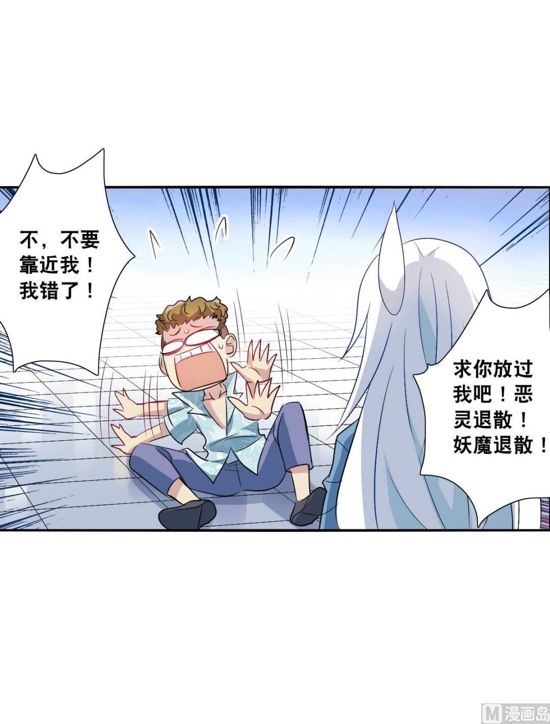 第2季47话11